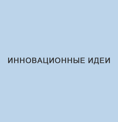 Название изображения