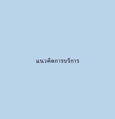 ชื่อภาพ